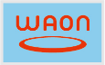 電子マネー：WAON