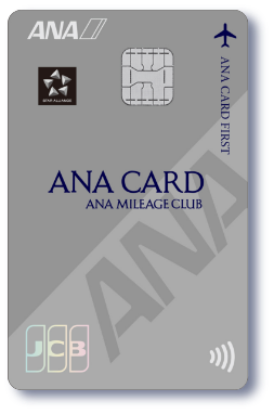 アイキャッチ画像:ANA JCB CARD FIRST